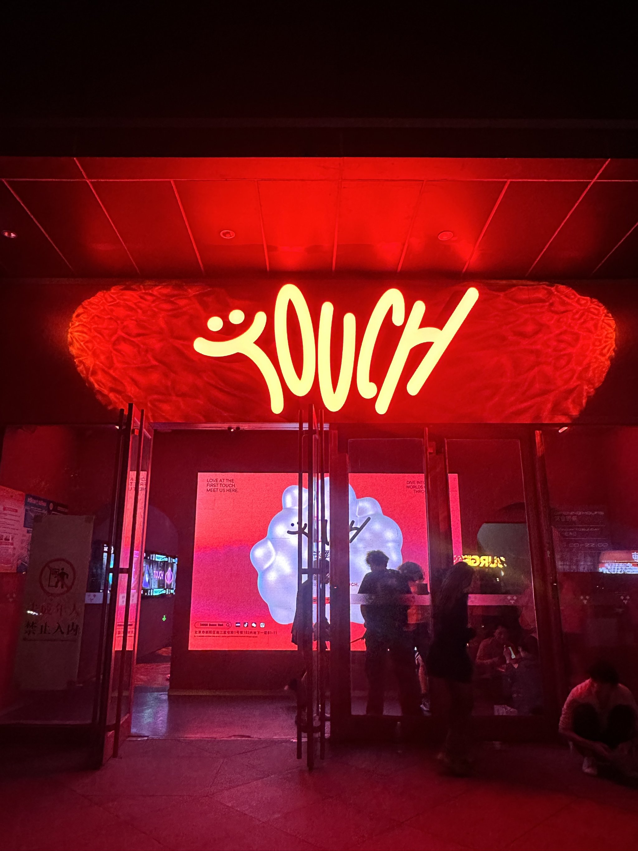 邯郸商务ktv及趣味商务ktv玩法推荐-邱县ktv预定